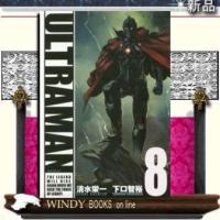 ULTRAMAN(8) | WINDY BOOKS on line