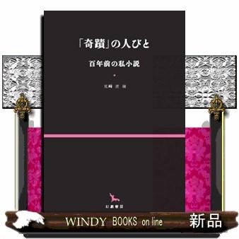 百年の孤独（本サイズ：A4）の商品一覧 通販 - Yahoo!ショッピング