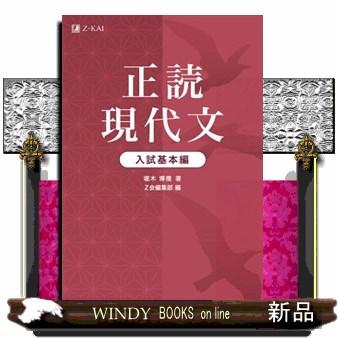 現代文 複数冊 大学入学共通テスト 現代文 対策問題集 ――複数資料×最新論点で