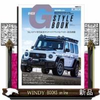 W463A G STYLE BOOK | WINDY BOOKS on line
