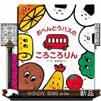 おべんとうバスのおすすめ人気ランキングTOP100 - Yahoo!ショッピング