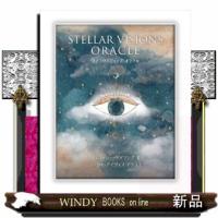 ステラヴィジョンズ・オラクル  占星術と神秘のオラクル | WINDY BOOKS on line