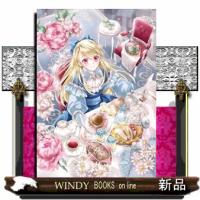 没落伯爵令嬢は家族を養いたい　短編集 | WINDY BOOKS on line