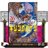 キリングバイツ　２６  ヒーローズコミックス | WINDY BOOKS on line