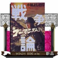 能力主義人事の設計と運用トータルシステムの進め方 | WINDY BOOKS on line