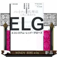 パートナープロップ | WINDY BOOKS on line