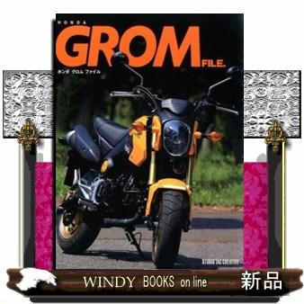 グロム カスタムパーツ（本、雑誌、コミック）の商品一覧 通販 - Yahoo 