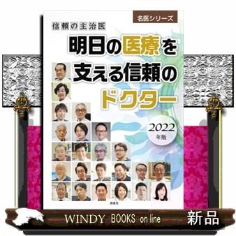 新しい解剖生理学の商品一覧 通販 - Yahoo!ショッピング