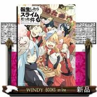 初回50 Offクーポン 真夜中の人形使い はなればなれになる夜に 電子書籍版 著者 高橋慶 原作 ますかるぽーね イラスト くじょう B Ebookjapan 通販 Yahoo ショッピング