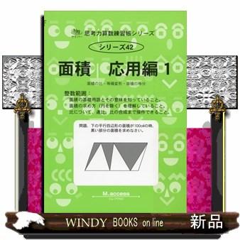 サイパーのおすすめ人気商品一覧 通販 - Yahoo!ショッピング