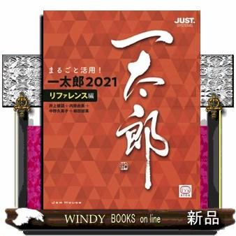 一太郎 ソフトのおすすめ人気商品一覧 通販 - Yahoo!ショッピング