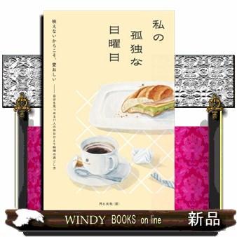 百年の孤独（本サイズ：A4）の商品一覧 通販 - Yahoo!ショッピング