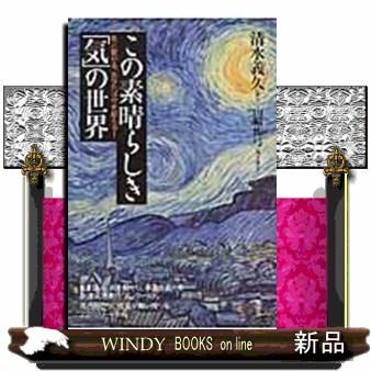 政木和三のおすすめ人気商品一覧 通販 - Yahoo!ショッピング