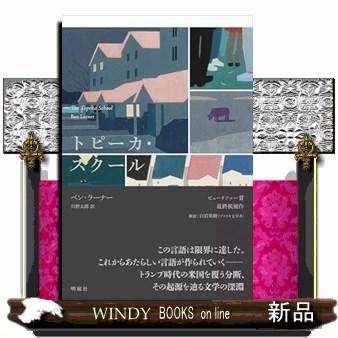 books（ブランド登録なし）の商品一覧 通販 - Yahoo!ショッピング