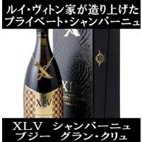 ザビエ ルイヴィトンシャンパン（食品）のおすすめ人気商品一覧