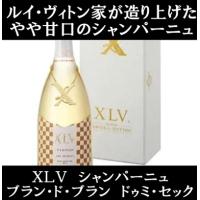 ザビエ ルイヴィトンシャンパン(食品)の商品一覧 通販 - Yahoo ザビエ ルイヴィトンシャンパン(食品)の商品一覧 通販 - Yahoo