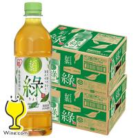 緑茶 お茶 ペットボトル 箱 送料無料 アイリスのお茶 緑 500ml×2ケース/48本(048)『ESH』 | ワイン.comビールチューハイのお店