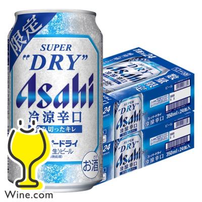 スーパードライ 350ml 48本のおすすめ人気商品一覧 通販 - Yahoo