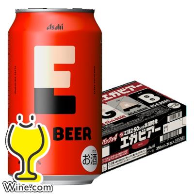 エガビールのおすすめ人気ランキングTOP100 - Yahoo!ショッピング