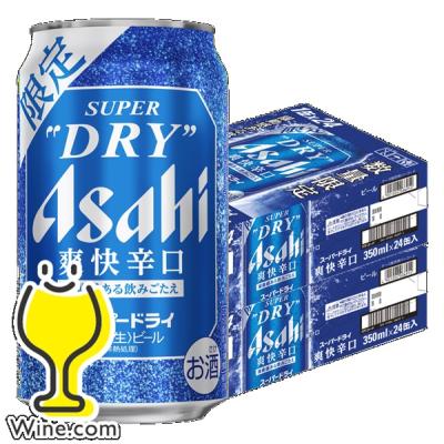 スーパードライ 350ml 48本の商品一覧 通販 - Yahoo!ショッピング