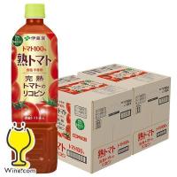 野菜ジュース トマトジュース 送料無料 伊藤園 熟トマト ペット 730g×2ケース/30本(030)『ITO』 | ワイン.comビールチューハイのお店