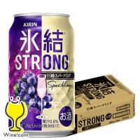 氷結 チューハイ 缶チューハイ 酎ハイ サワー キリン 氷結 ストロング 巨峰スパークリング 350ml×1ケース/24本(024)『BSH』 | ワイン.com