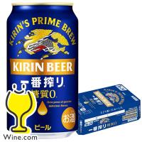 4月14日出荷 一番搾り ビール beer 350ml 24本 送料無料 キリン 一番搾り 糖質0 ゼロ 350ml×1ケース/24本(024)『IAS』 TSALE | ワイン.comビールチューハイのお店
