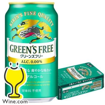 キリン ノンアルコールビール｜ビール、発泡酒｜ドリンク、水