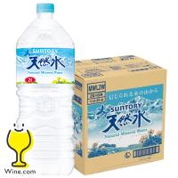 2Lペット 天然水 ミネラルウォーター 送料無料 サントリー天然水 2000ml×1ケース/6本(006)『SUF』 | ワイン.comビールチューハイのお店