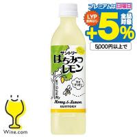 はちみつレモンサントリー ペットボトル 箱 送料無料 サントリー はちみつレモン 470ml×2ケース/48本(048)『GCC』 | ワイン.com