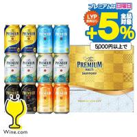 父の日 ビール beer プレゼント 飲み比べ ギフト セット 80代 70代 60代 2024 詰め合わせ 送料無料 サントリー VG3S プレミアムモルツ 5種『GFT』 | ワイン.comビールチューハイのお店