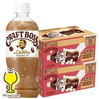 クラフトボス ラテ 48本 コーヒー 珈琲 ペットボトル 送料無料 優良配送 クラフトボス ラテ 500ml×2ケース/48本(048) 『CSH』 | ワイン.com