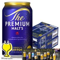 4月16日出荷 プレミアムモルツ プレモル 350ml 48本 ビール beer 送料無料 サントリー ザ プレミアムモルツ 350ml×2ケース/48本(048)『IAS』 | ワイン.comビールチューハイのお店