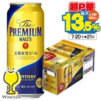 新 プレモル ビール beer サントリー ザ・プレミアム・モルツ 500ml×1ケース/24本(024)『CSH』 | ワイン.com