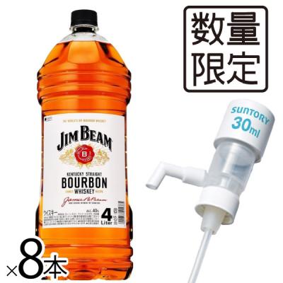 ディスペンサー（SUNTORY）のおすすめ人気商品一覧 通販 - Yahoo