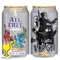 ノンアルコール ビール beer 送料無料 サントリー オールフリー King Gnu キングヌー デザイン缶 350ml×1ケース/24本(024)『CSH』 | ワイン.comビールチューハイのお店