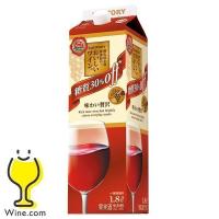 ワイン 赤ワイン wine 1.8Lパック サントリー 酸化防止剤無添加ワイン 糖質30％オフ 赤 1800ml×1本『ASH』 | ワイン.comビールチューハイのお店