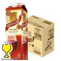 ワイン 赤ワイン wine 1.8Lパック 送料無料 サントリー 酸化防止剤無添加ワイン 糖質30％オフ 赤 1800ml×1ケース/6本(006)『ESH』 TSALE | ワイン.comビールチューハイのお店