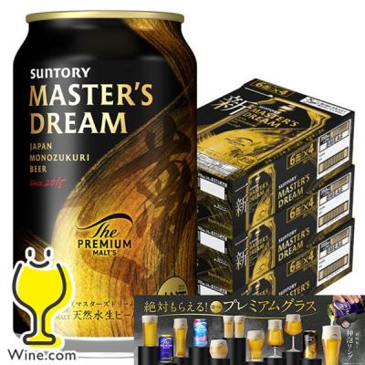 プレミアムモルツ マスターズドリームのおすすめ人気ランキングTOP100