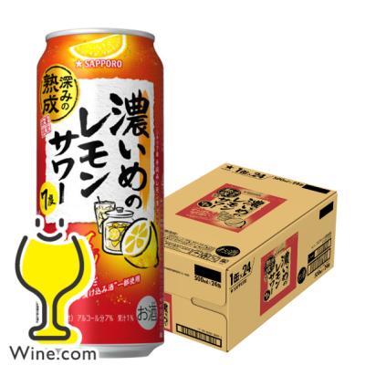 ハイチュウ（サワー、缶チューハイ）｜ハイボール、チューハイ