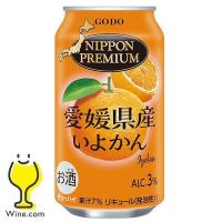 チューハイ サワー 送料無料 合同酒精 ニッポンプレミアム 愛媛県産いよかん 350ml×2ケース/48本(048)『FSH』 日本プレミアム | ワイン.com