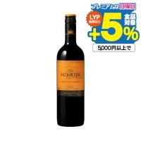 コンチャ・イ・トロ サンライズ カベルネ・ソーヴィニヨン 750ml 『HSH』 | ワイン.com
