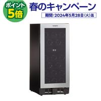 ドメティック マ カーブ D28 ワインセラー Ma Cave 28本 コンプレッサー式 家庭用 業務用  鍵付き 2温度 棚間広め ●特典付 ●P5倍 | 銘醸ワイン カーヴドエルナオタカYahoo!店