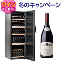 ドメティック サイレントカーブ CS200B2 ワインセラー 168本 アブソープションシステム 家庭用 業務用 送料無料 鍵付き ●ワイン付 | 銘醸ワイン カーヴドエルナオタカYahoo!店