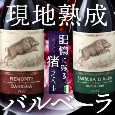 一時休店ワインショップ Y&M ヤフー店 - 通販 - Yahoo!ショッピング