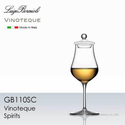 ルイジボルミオリ スピリッツ（キッチン、日用品、文具）のおすすめ