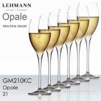 レーマン Lehmann オパール シャンパン スモール 160cc×6脚セット 6406 