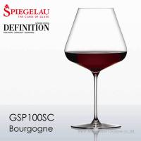シュピゲラウ ディフィニション ブルゴーニュ 正規品 GSP100SC ※ラッピング不可商品 | ワインアクセサリークリエイション