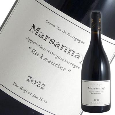 マルサネ ルージュ アン ローティエ 2023年 ルー デュモン（赤ワイン