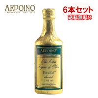 (送料無料)6本セット エキストラ ヴァージン オリーブ オイル フルクトゥス 750ml アルドイノ社(お取り寄せ) | ワインセラーエスカルゴ